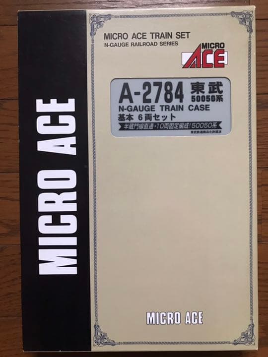 Nゲージ　マイクロエース　東武50050系基本増結10両セット