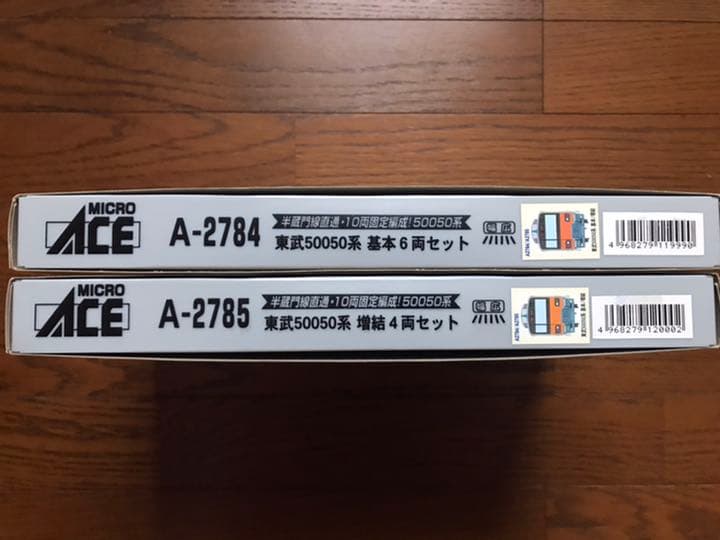 Nゲージ　マイクロエース　東武50050系基本増結10両セット