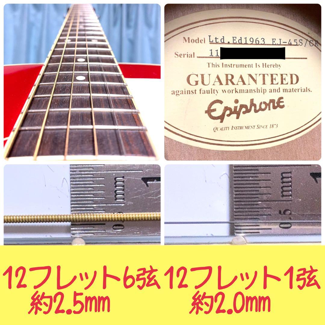 【牛骨★ギブソン直系】Epiphone☆EJ-45S赤【弾き易く調整☆新品弦】