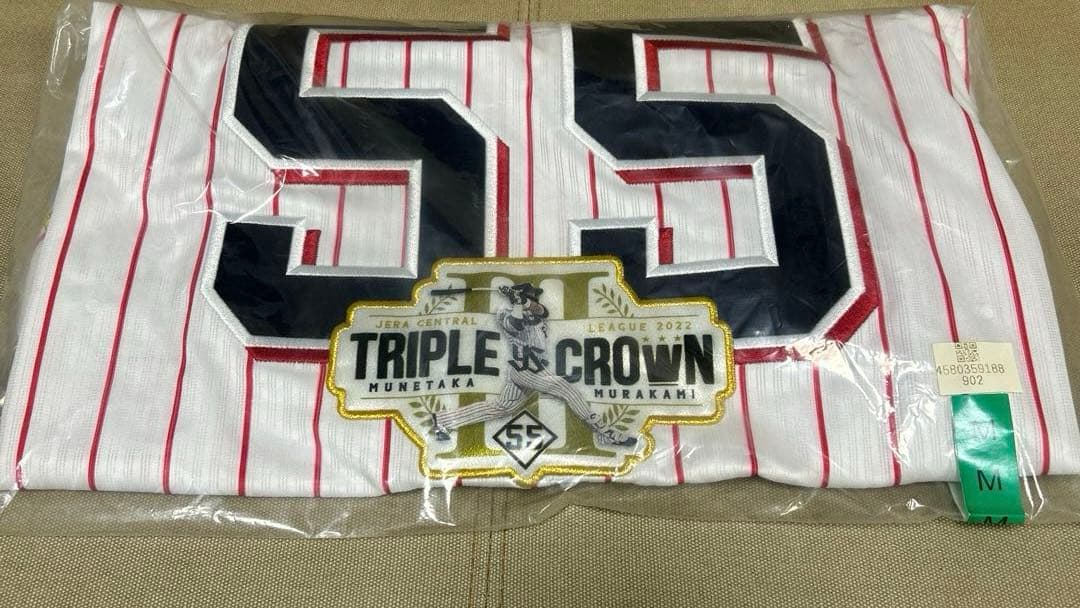 ヤクルトスワローズ　村上55 三冠王レプリカユニフォーム Mサイズ タオルセット