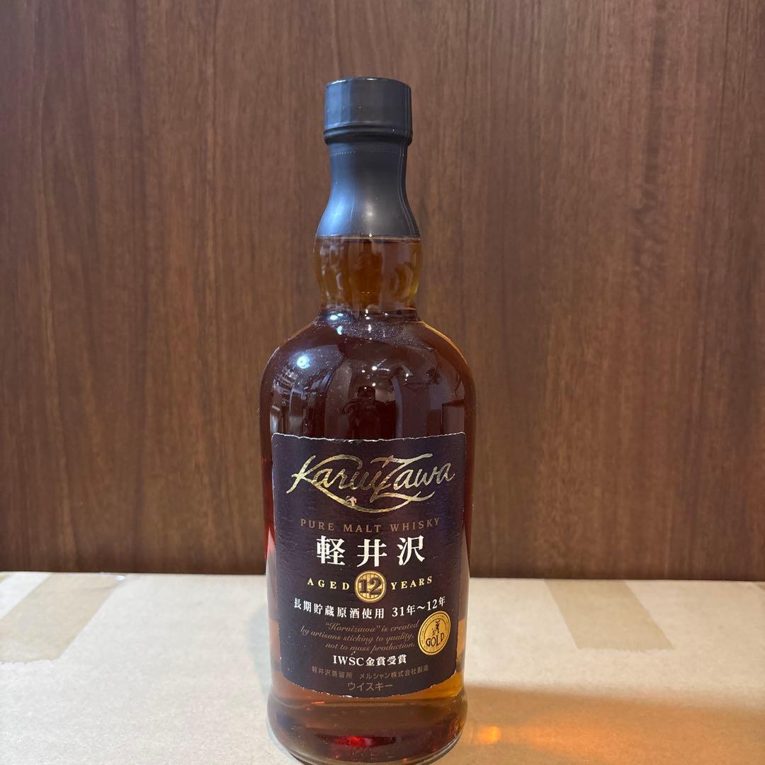 軽井沢12年 長期貯蔵原酒使用 31年～12年シングルモルトウイスキー　未開封