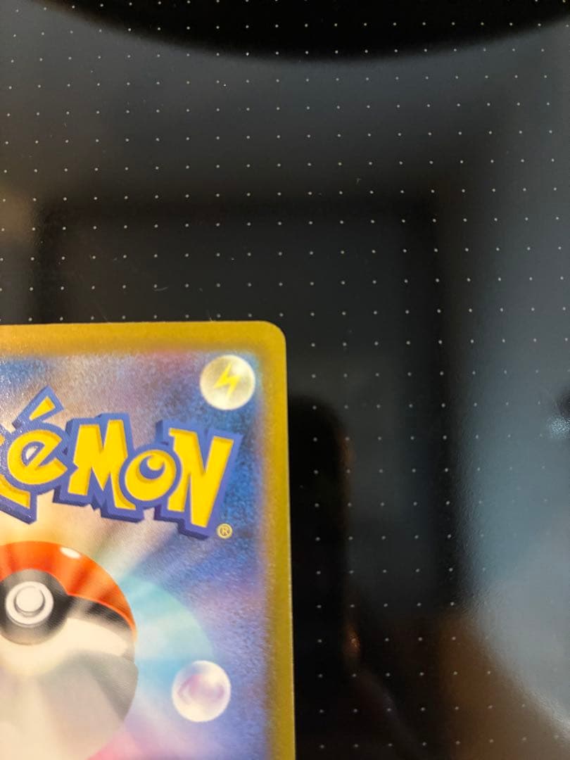 【超美品】メガリザードンXex sar インフェルノX