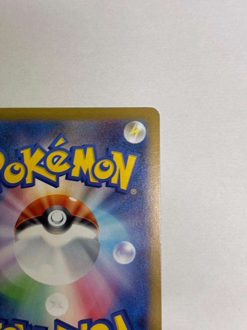 美品 ポケモンカード　インフェルノX　メガリザードンXex　SAR