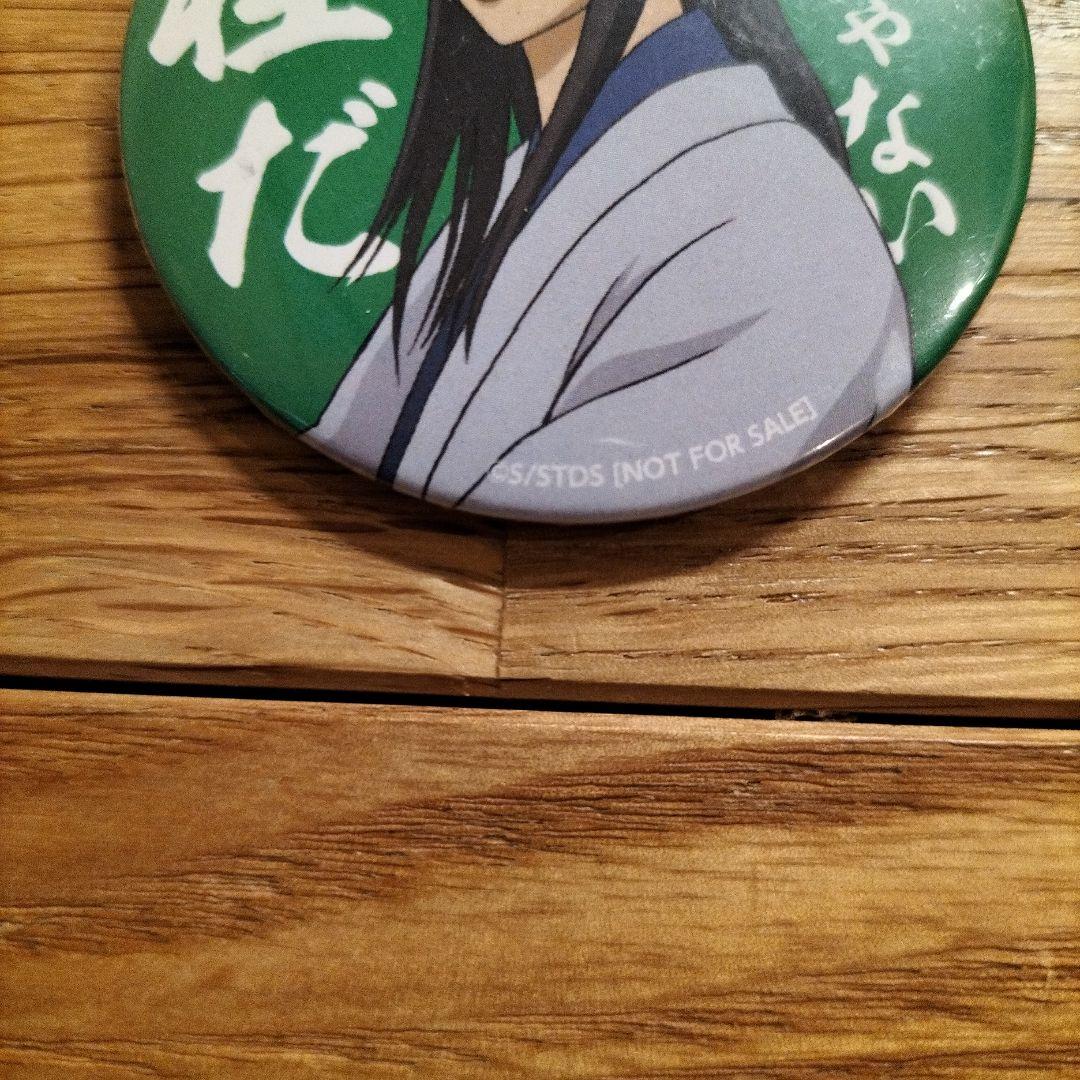 銀魂　ジャンプフェスタ2015 缶バッジ　桂小太郎