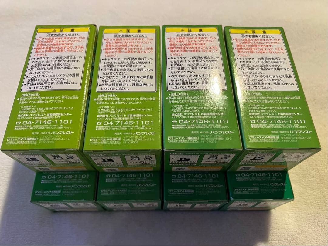 [未開封]ワールドコレクタブル ドラゴンボール vol.1 出会いと旅立ち編