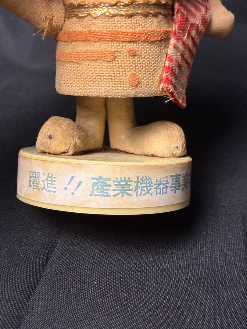 当時物！ ナショナル坊や レア A-23