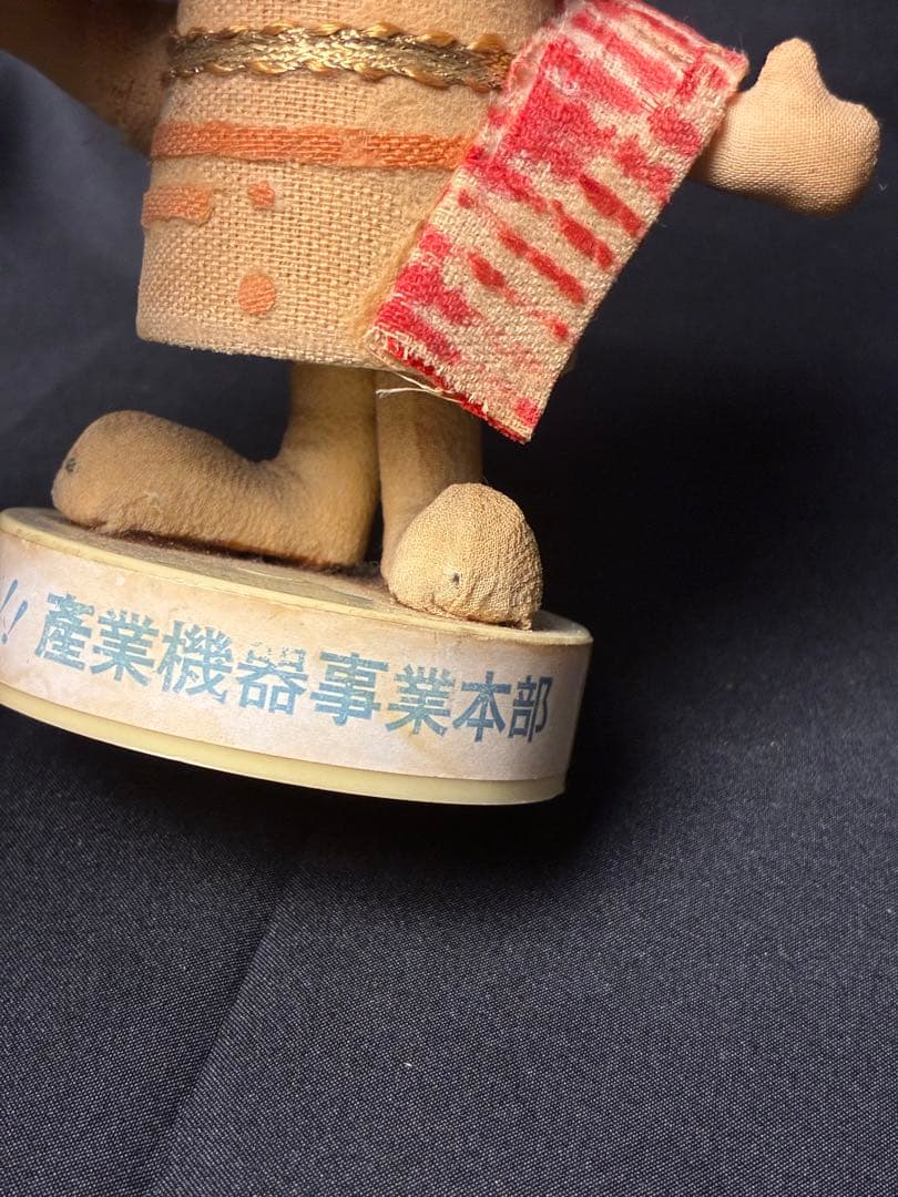 当時物！ ナショナル坊や レア A-23