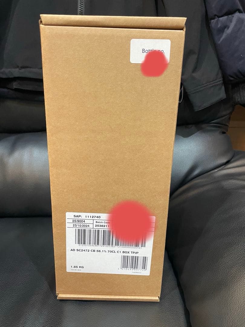 アードベッグ 限定 Ardbeg Single Cask 2472