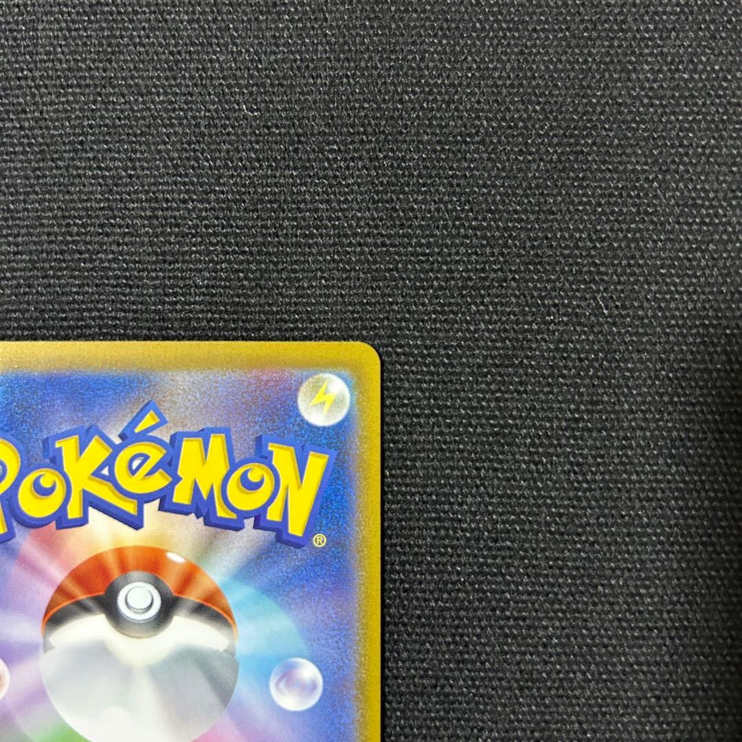 ポケモン メガカイリューex SAR メガドリームex