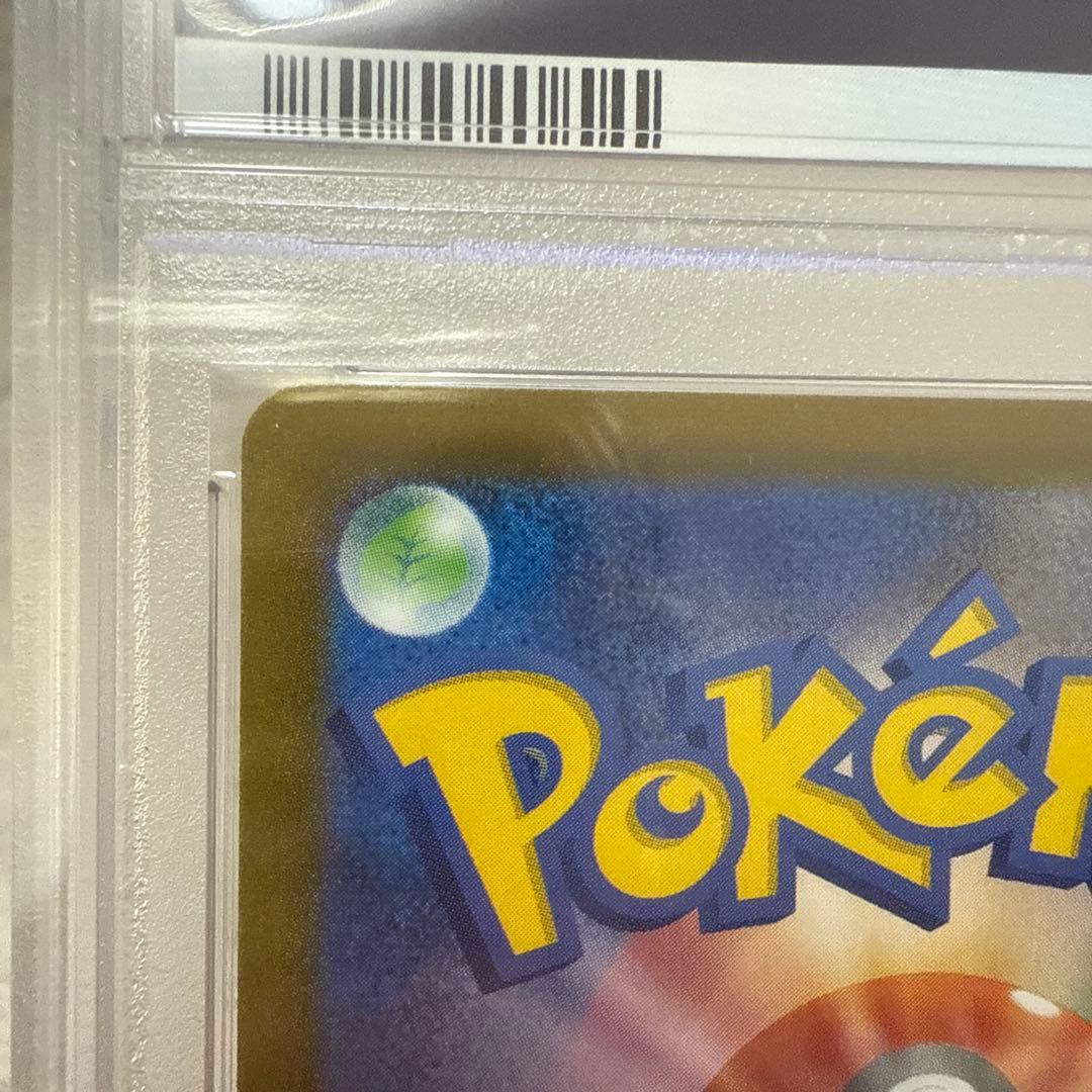 キハダ　sr psa10 2枚セット　ポケモンカード