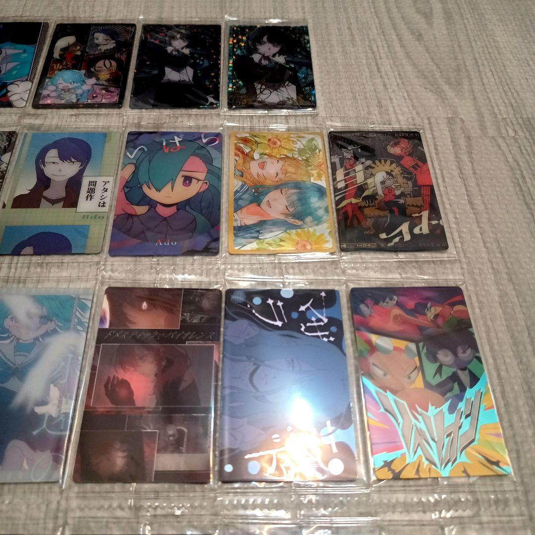 Ado ウエハース フルコンプ 23枚セット 新品未開封！