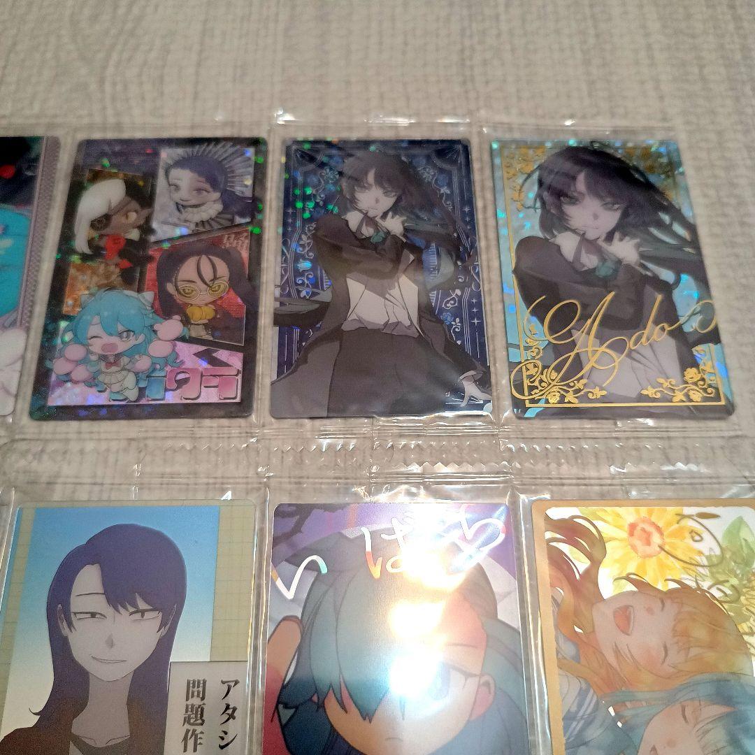 Ado ウエハース フルコンプ 23枚セット 新品未開封！