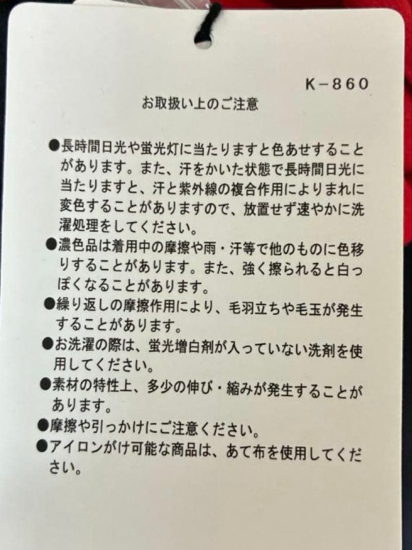 【新品】パーリーゲイツ レディース　ロングスカート　メッシュ仕様　ストレッチ性