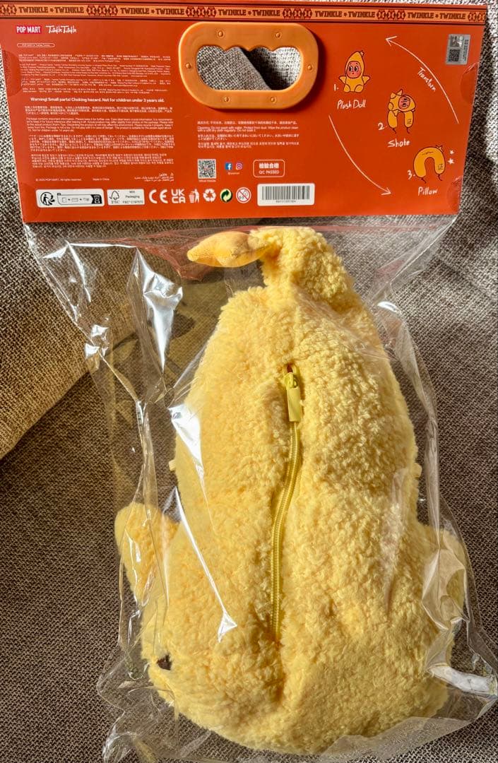 POPMART Twinkle Twinkle U字型ピロー&ぬいぐるみ非売品