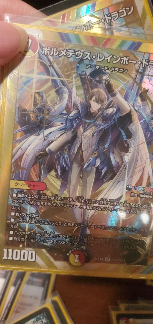 デュエマ42枚セット にじさんじ 加賀美ハヤト