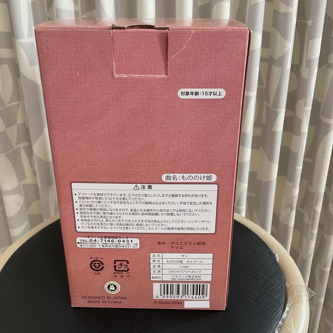 新品　もののけ姫 オルゴール　サン