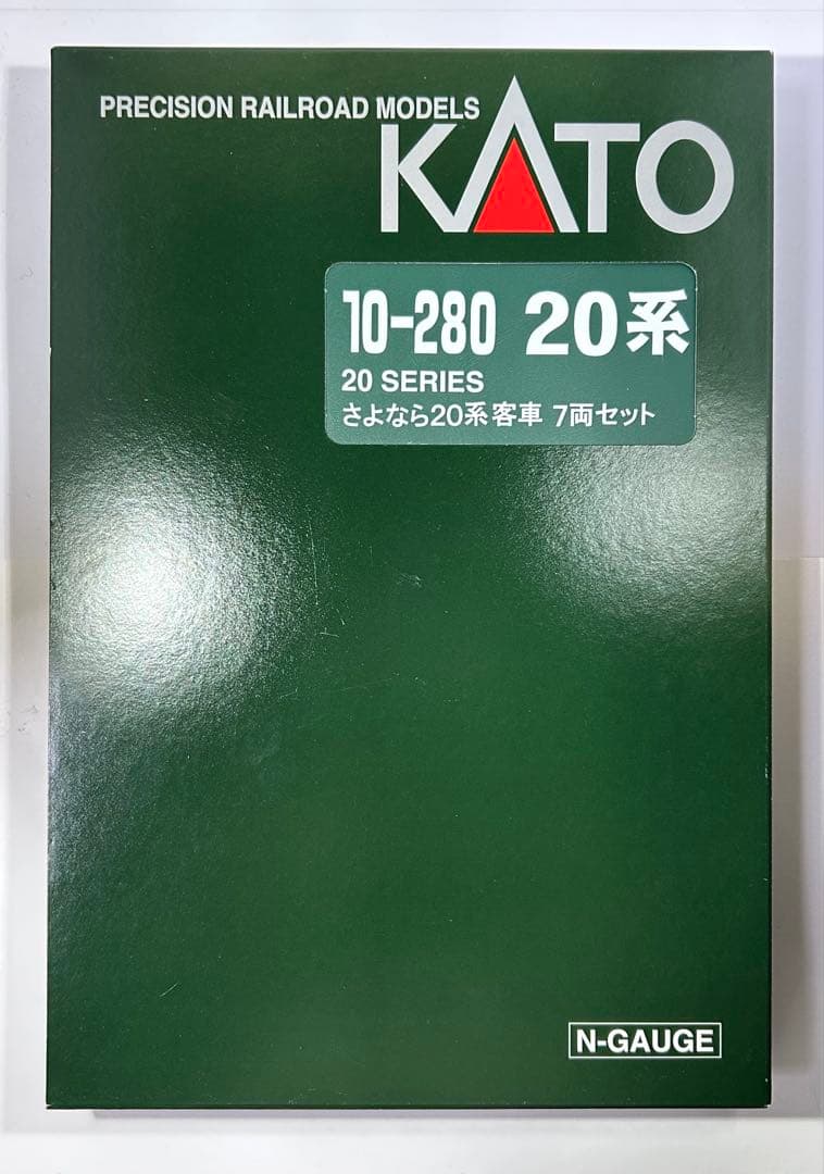 10-280 さよなら２０系客車 7両セット KATO Nゲージ