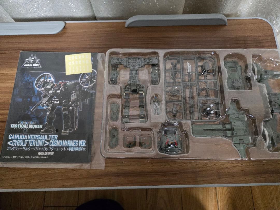 ダイアクロン　タクティカルムーバー　アルゴ、ガルダ、ホルス、ゲイル、EXコア