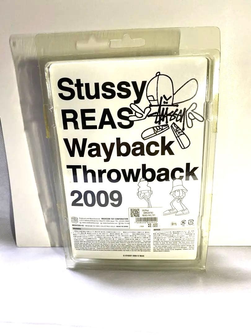 STUSSY × REAS × MEDICOM TOY フィギア 3点