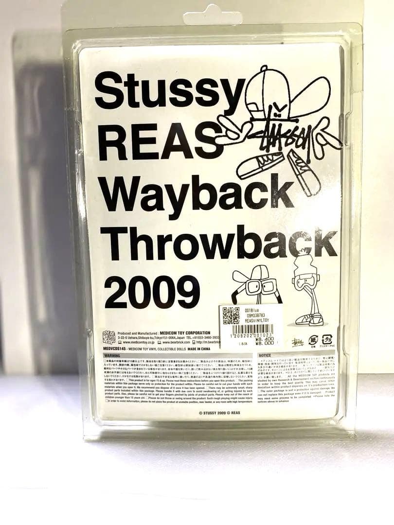 STUSSY × REAS × MEDICOM TOY フィギア 3点