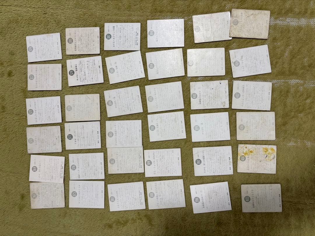 旧カルビー仮面ライダーカード213枚