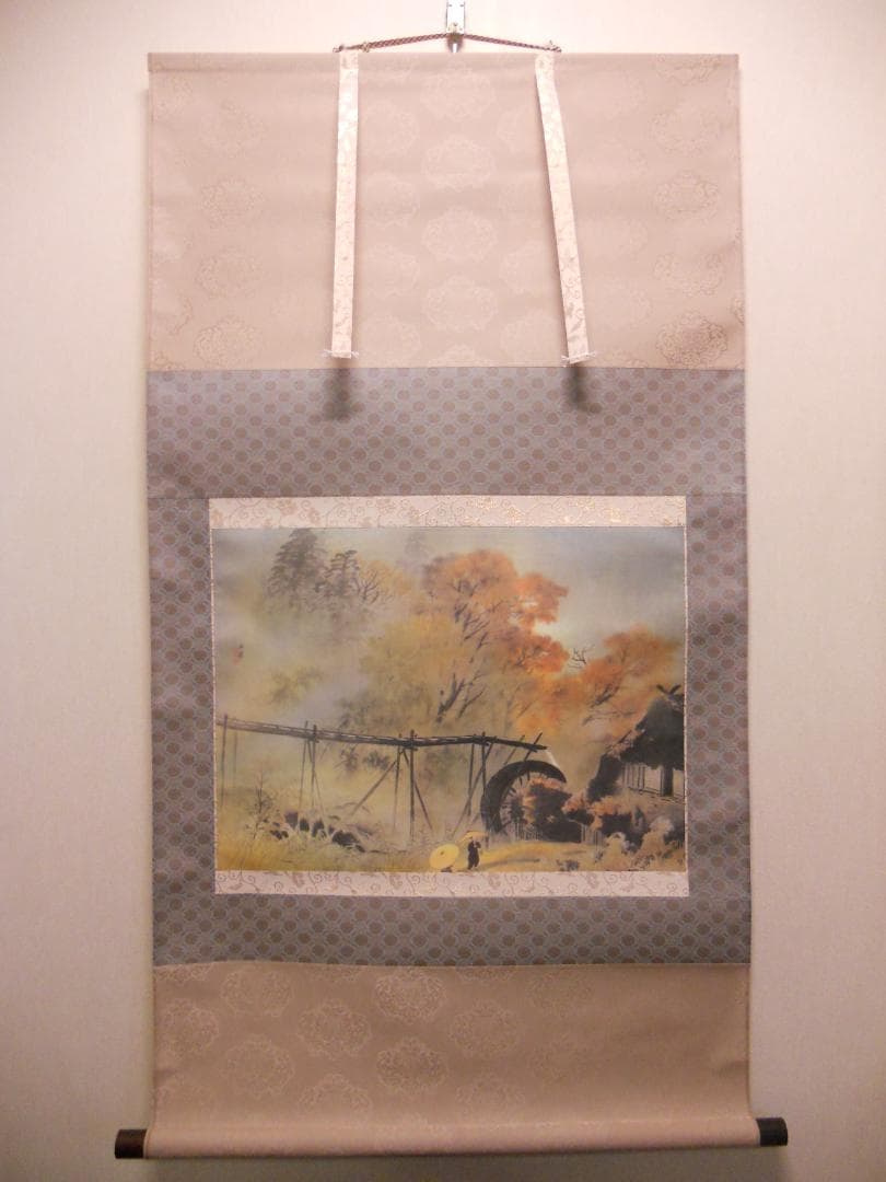 掛け軸 河合玉堂 『 彩雨 』 絹本 名品 複製 希少 軸装 茶道具 掛軸 美品