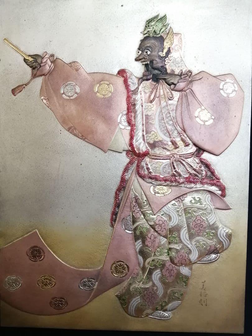 蘭陵王舞楽縁起 彫金家 帖佐美行 彫金額装