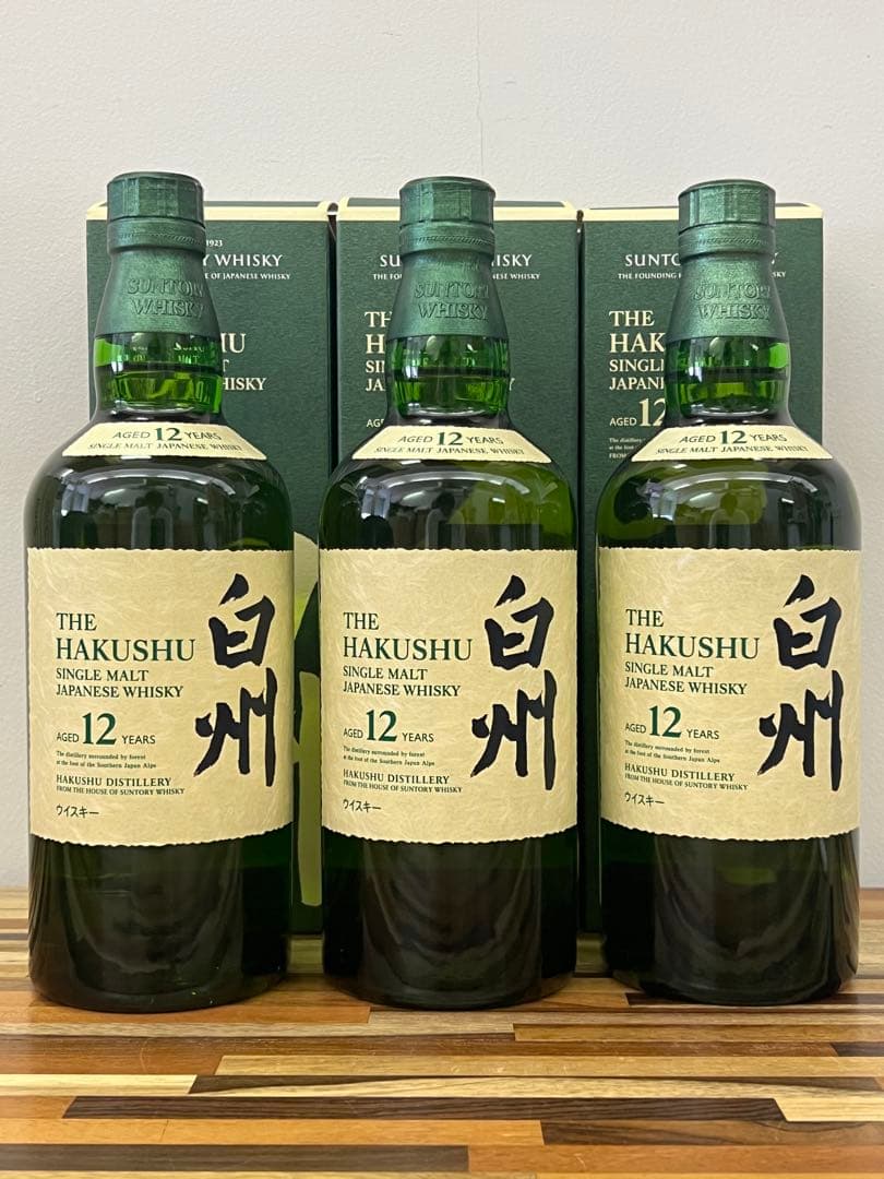 白州 12年 正規品　箱付　3本セット