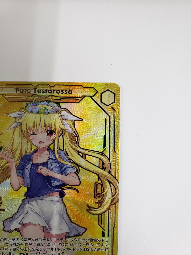 ヴァイスシュヴァルツ あの日出会った絆 フェイト SP WS