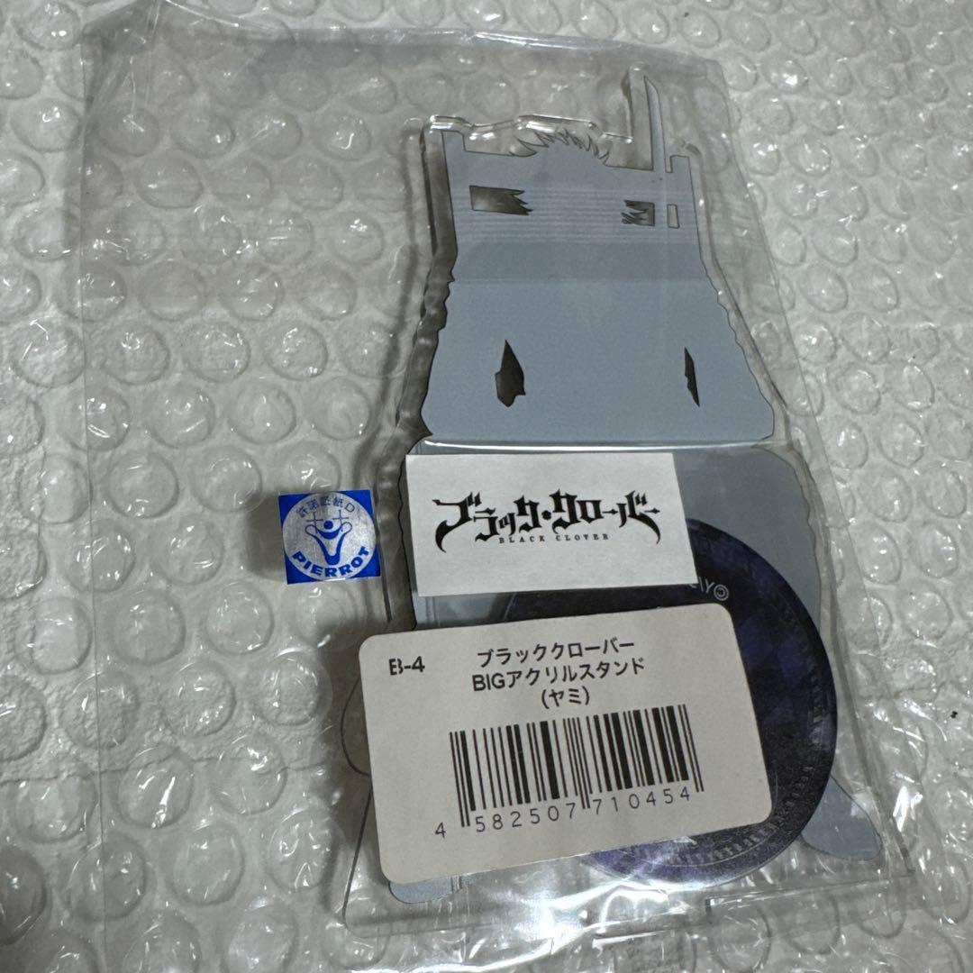 ブラッククローバー　アクリルスタンド　ヤミ