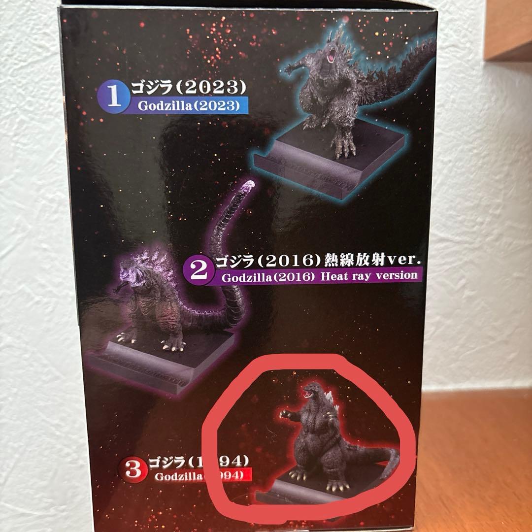 デスクトップモンスター　ゴジラ、モスラ、キングギドラ　3種類