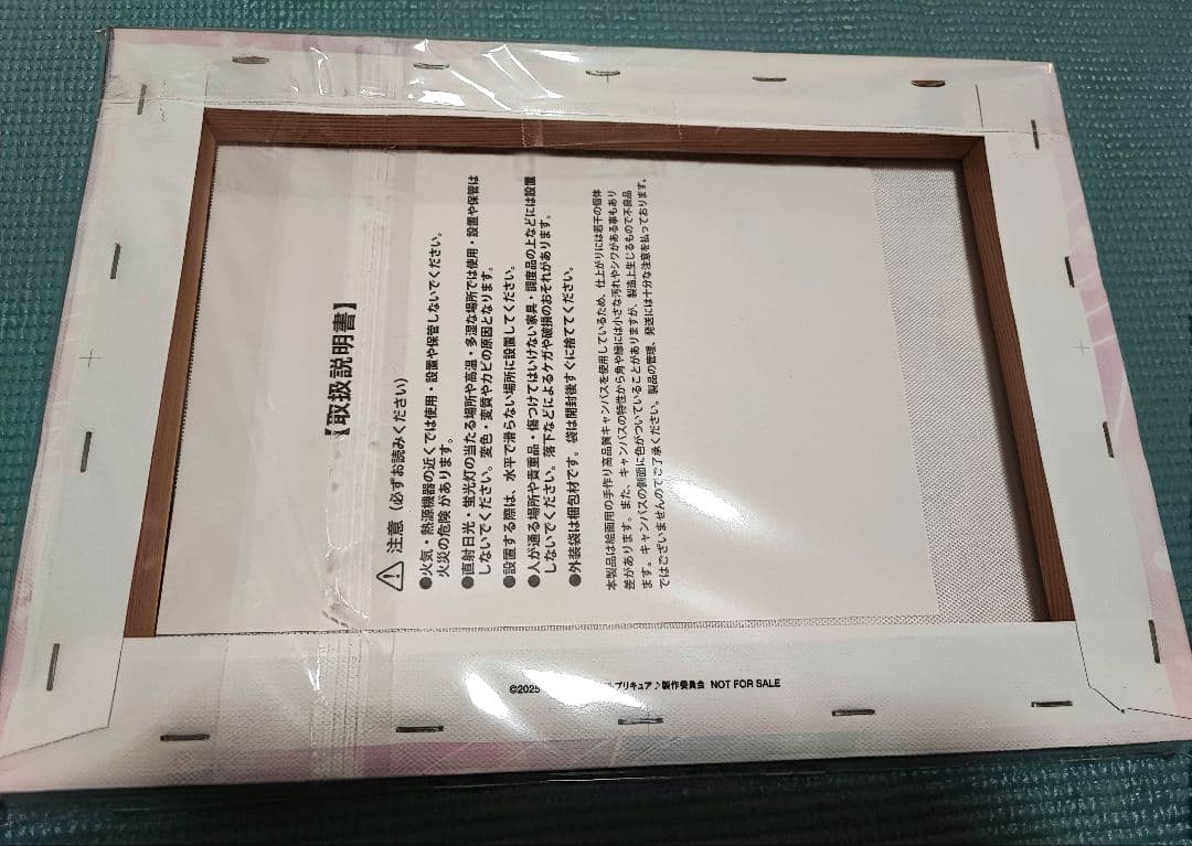 キミとアイドルプリキュア 映画　ビックカメラ　ソフマップ特典セット