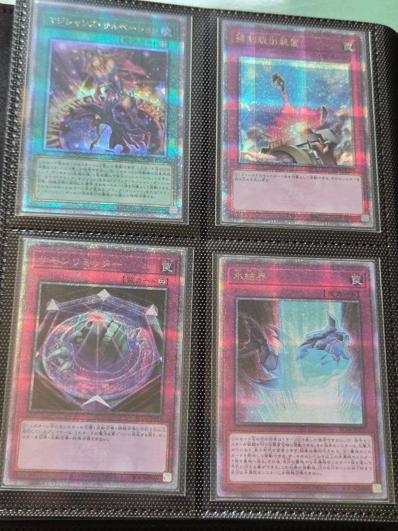 遊戯王　レアリティコレクション　RC04 　25thシークレット　コンプリート