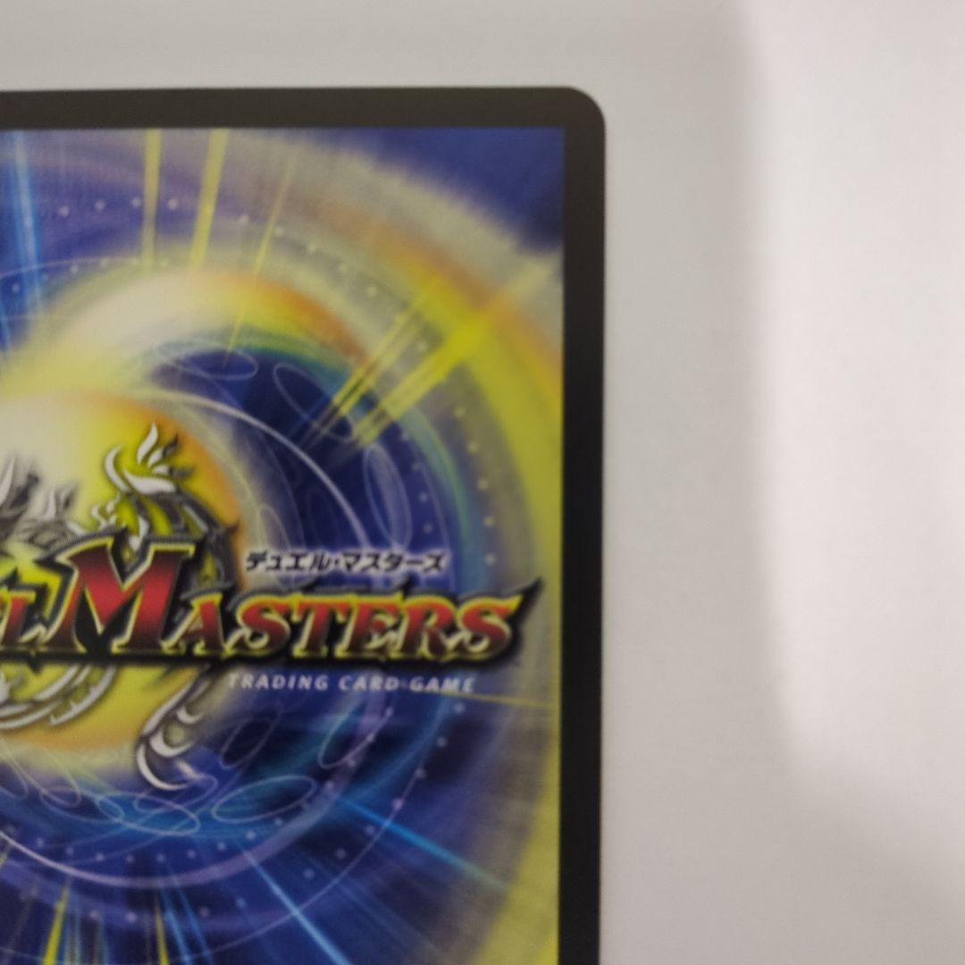 デュエマ　魔光神官ルドルフ・アルカディア