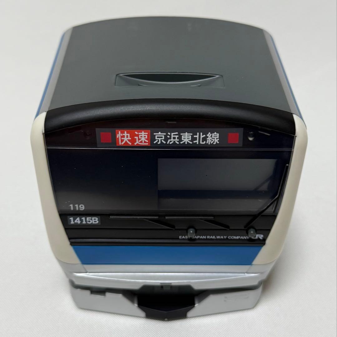 JR東日本 テツオトバンククロック 貯金箱 京浜東北線 エポック社