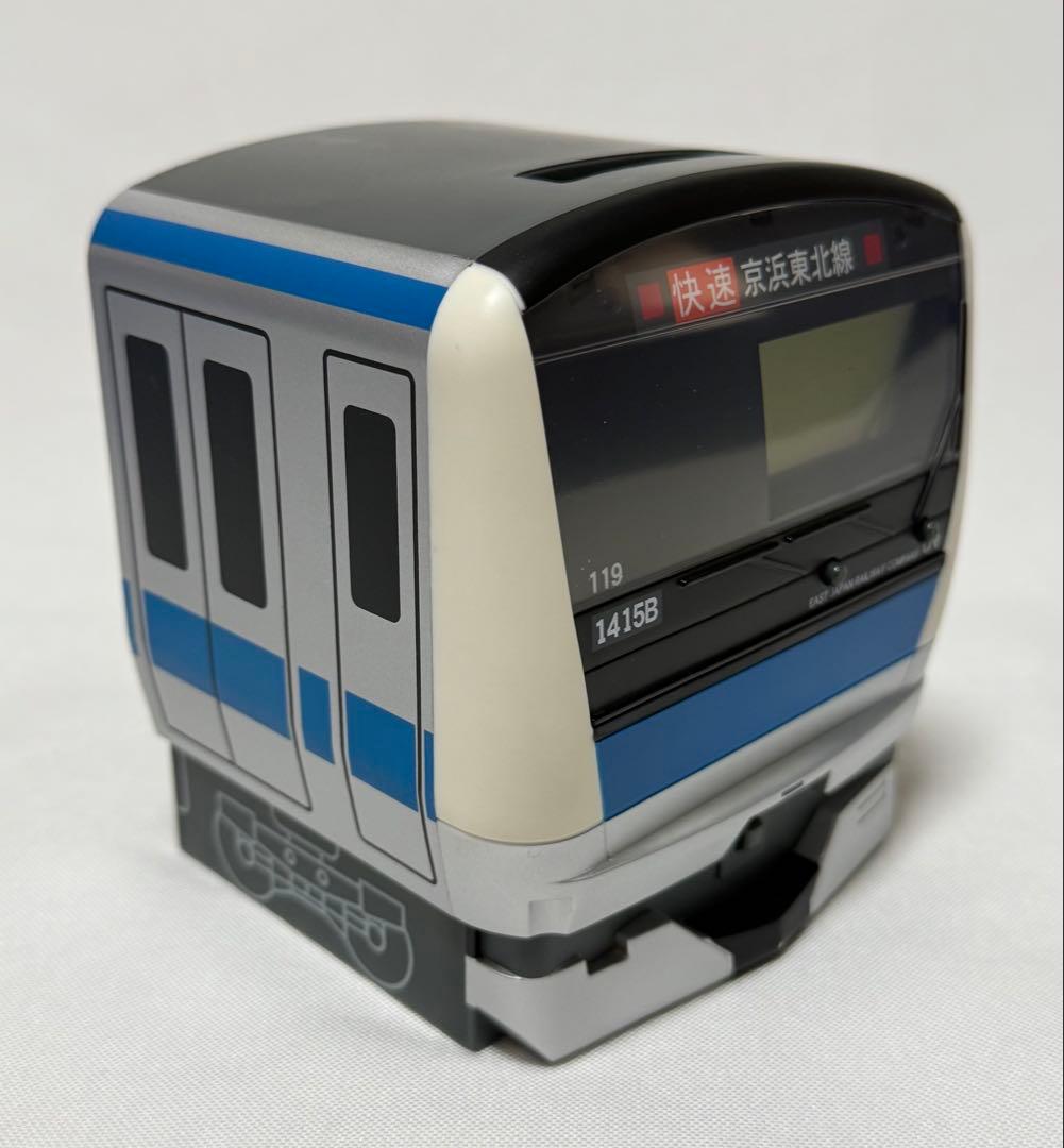 JR東日本 テツオトバンククロック 貯金箱 京浜東北線 エポック社