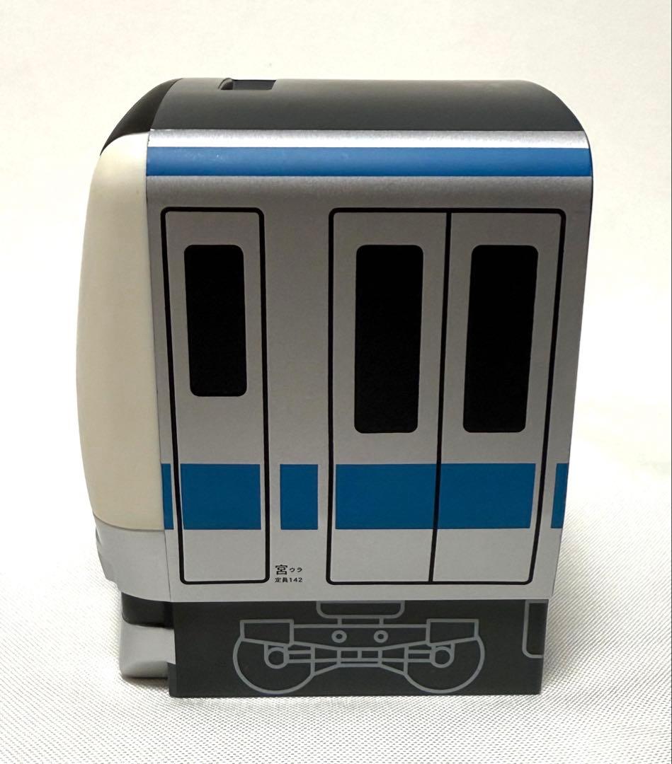 JR東日本 テツオトバンククロック 貯金箱 京浜東北線 エポック社