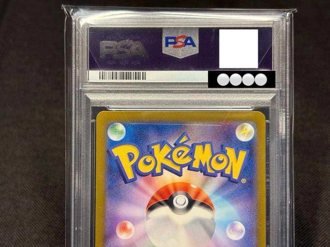 300円企画☆高騰 【PSA10】スズナ［SR］S12 113/098