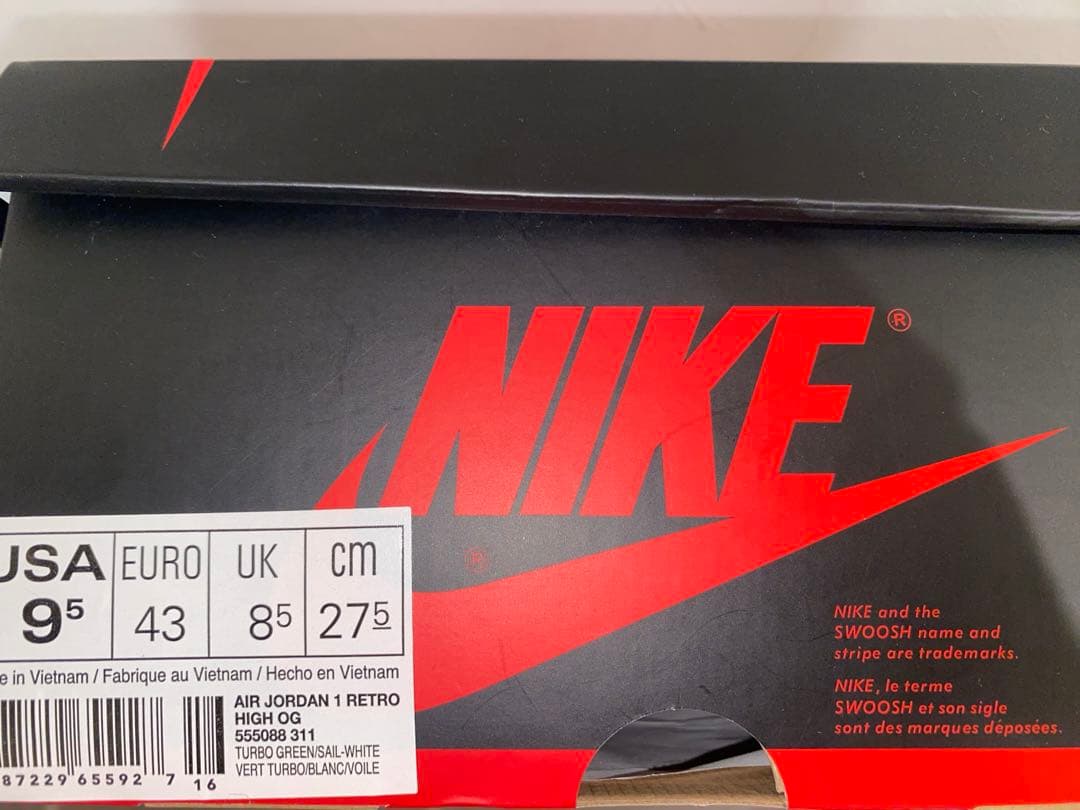 Air Jordan 1 ターボグリーン