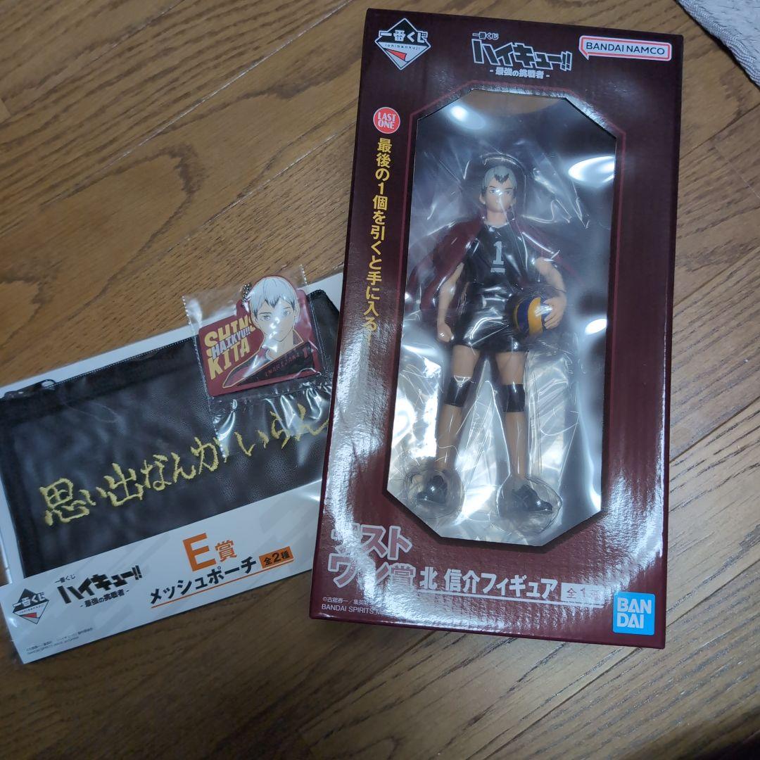 ハイキュー 一番くじ