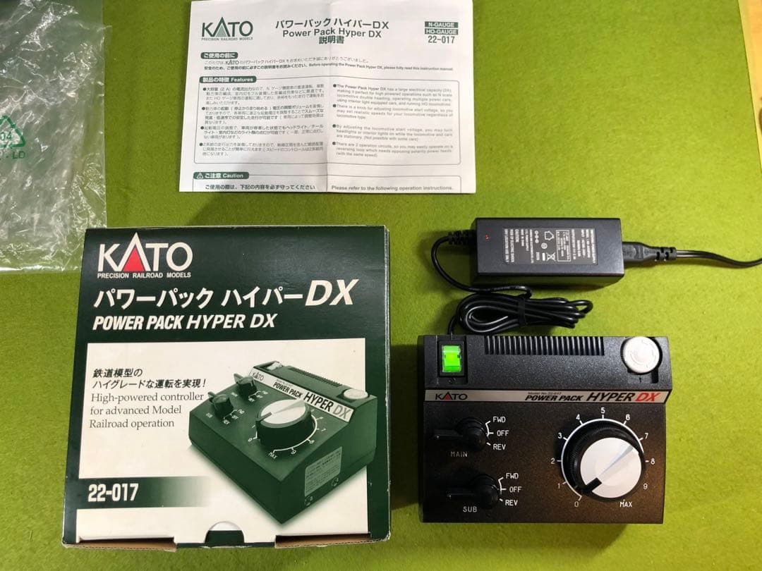 【お値下げ不可】KATO 22-017 パワーパック ハイパー DX
