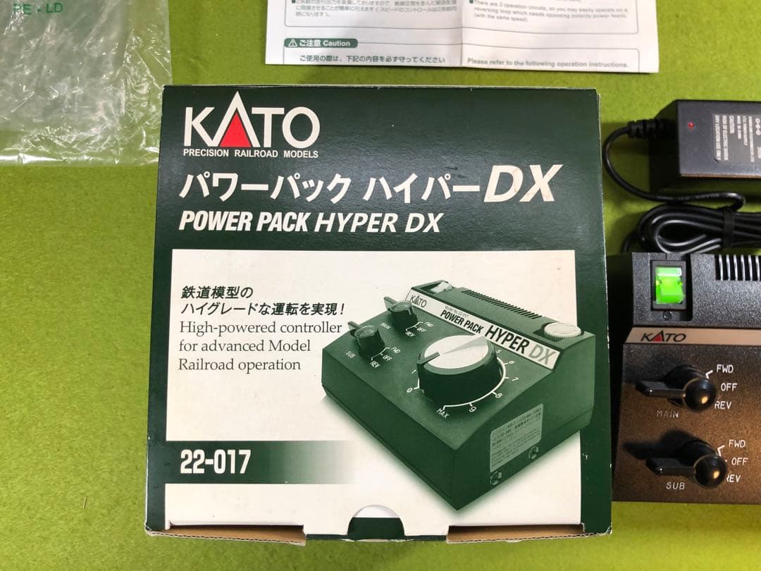 【お値下げ不可】KATO 22-017 パワーパック ハイパー DX