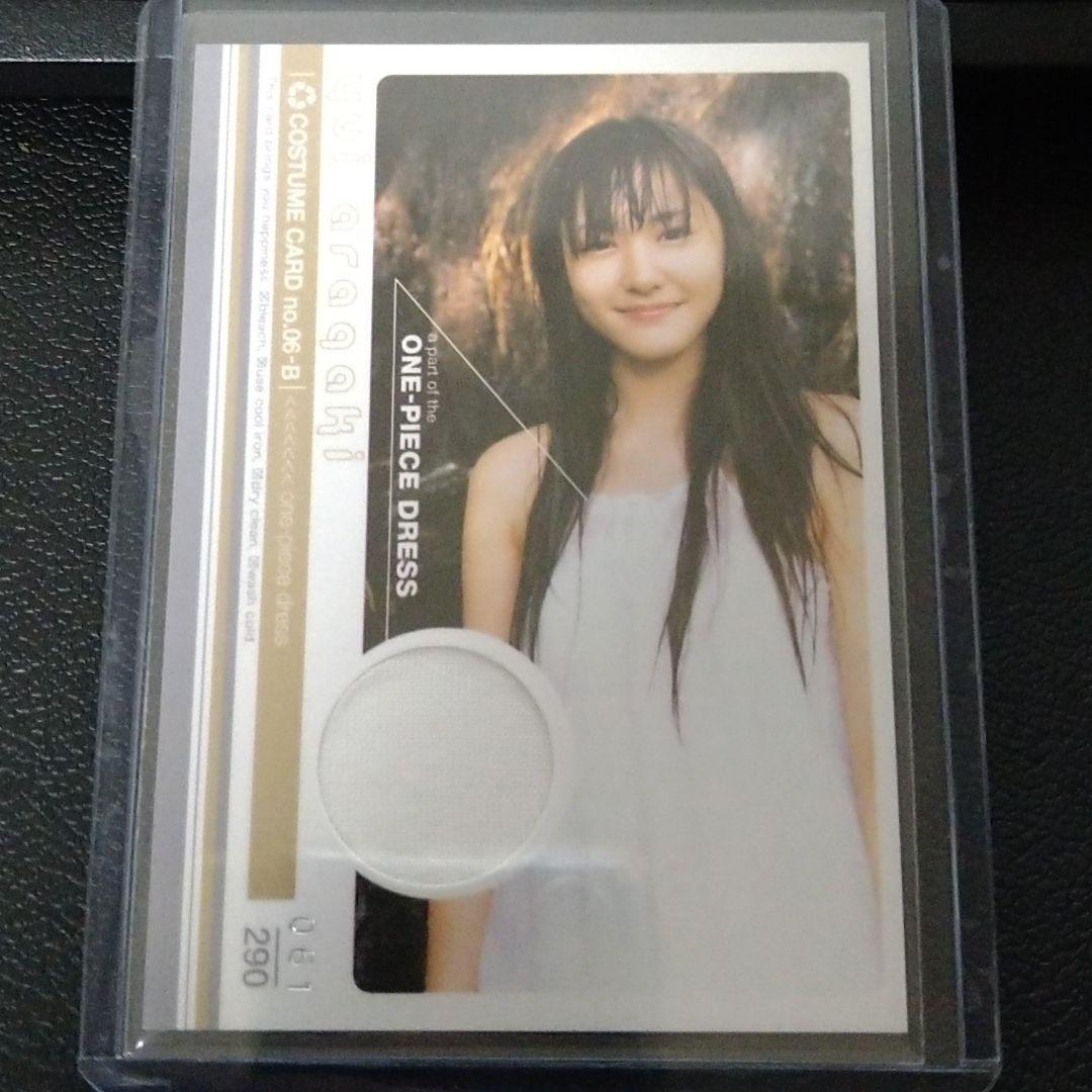 新垣結衣 HIT's コスチュームカード no.06-B 61/290