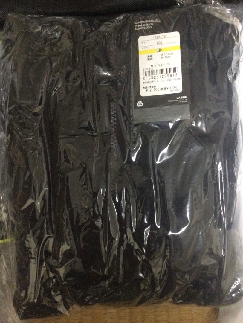 アンダーアーマー Mサイズ 福袋