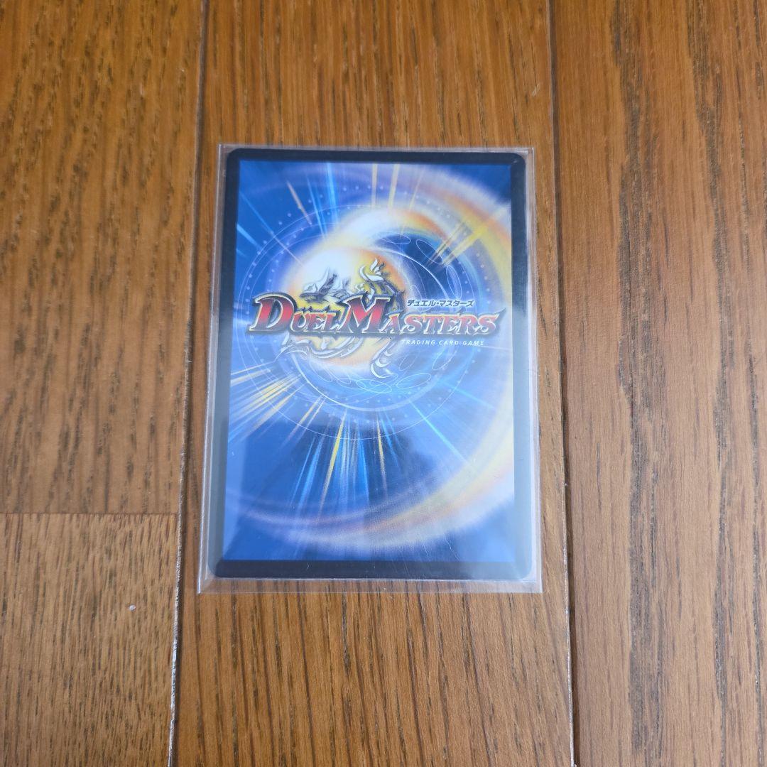 デュエル・マスターズ デュエマ アーテル・ゴルギーニ×4枚のまとめ売りセット