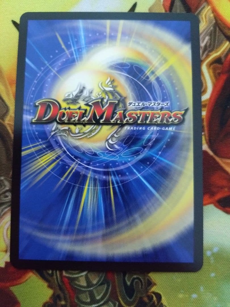 即購入可　支配の精霊ペルフェクト/ギャラクシー・チャージャー　金トレジャー