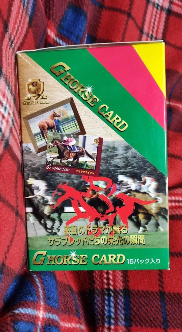 激レア　Gホースカード　97　SPRING　競馬カード　1箱　未開封　ウマ娘