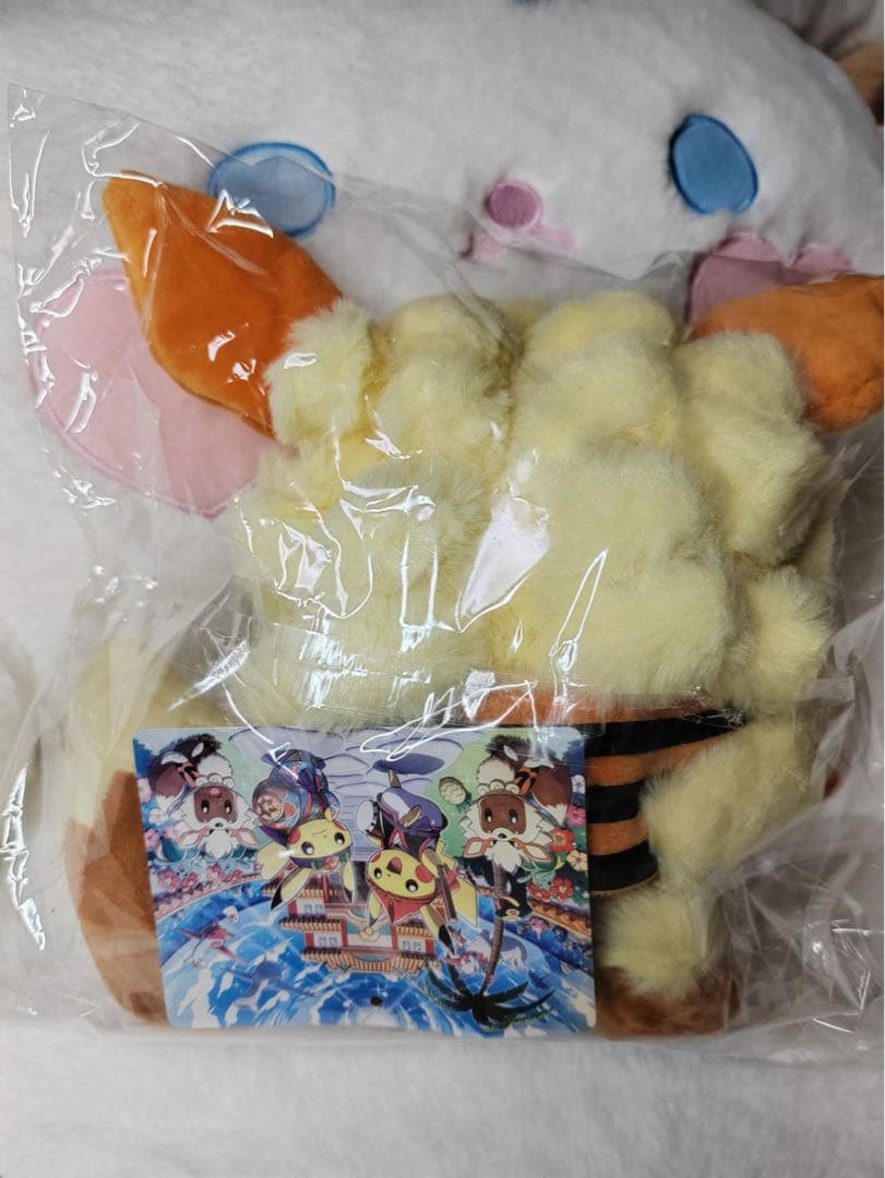 ウインディポンチョのイーブイ(スマイル) ぬいぐるみ 沖縄限定