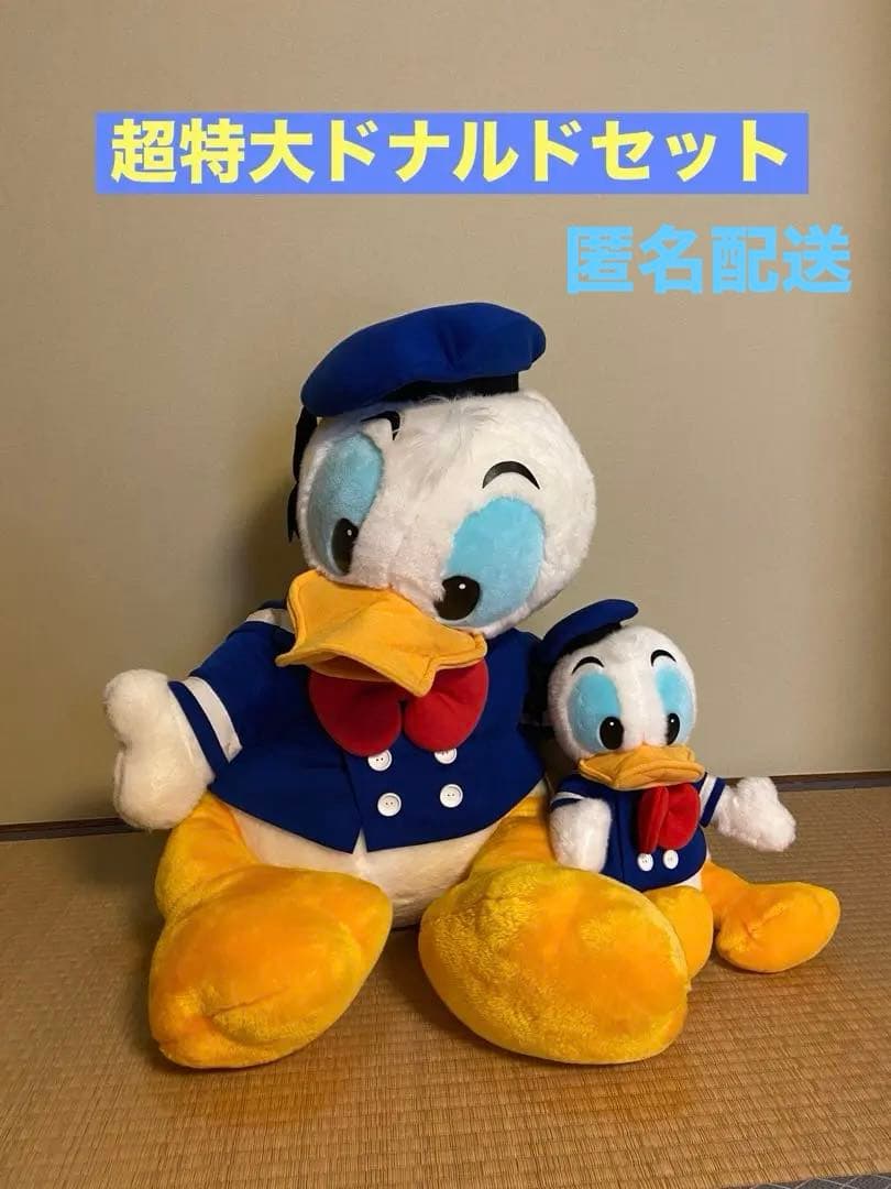 【お値下げ】　レトロ1990年代★東京ディズニーランド購入・超特大ドナルドセット