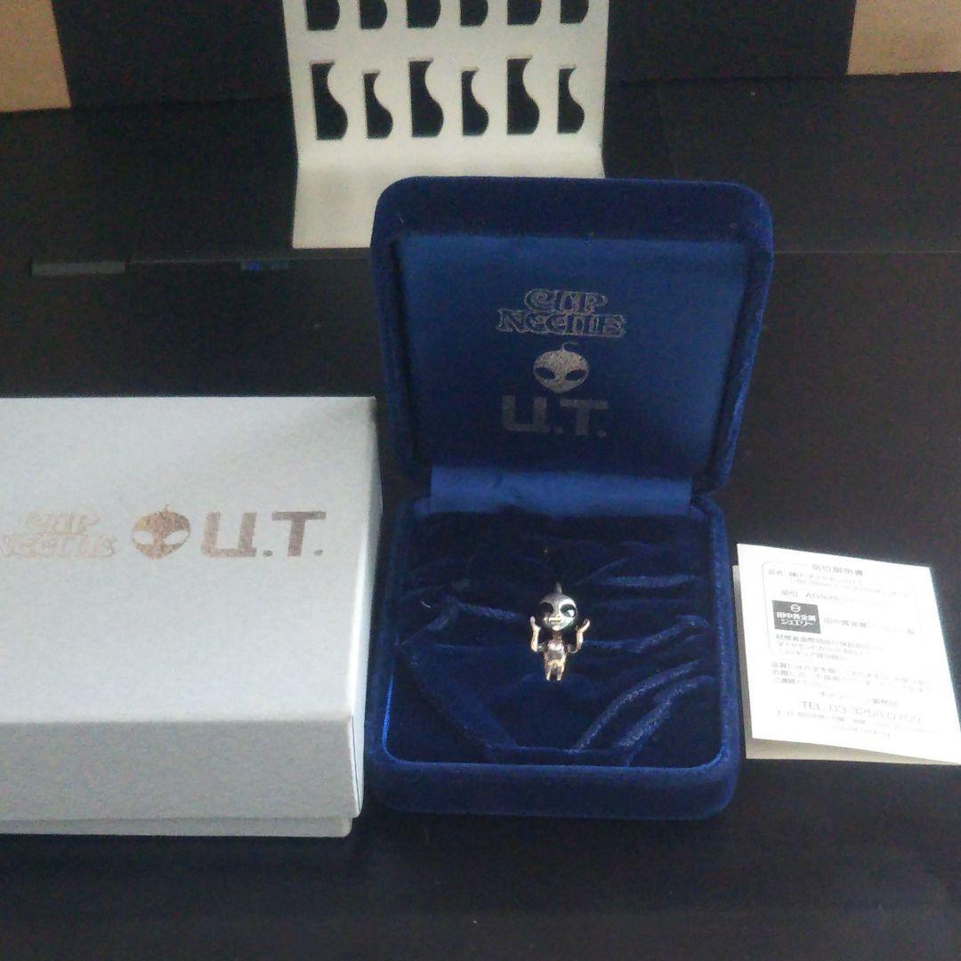 カップヌードル耀け!ダイヤモンドUT